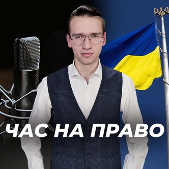 Як правильно працювати з інформацією в умовах війни