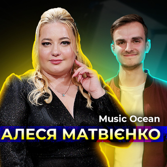 Алеся Матвієнко – починаюча співачка з Житомира