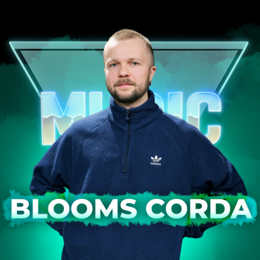 Blooms Corda/Данило Галико