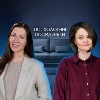 Способи самодопомоги при тривозі