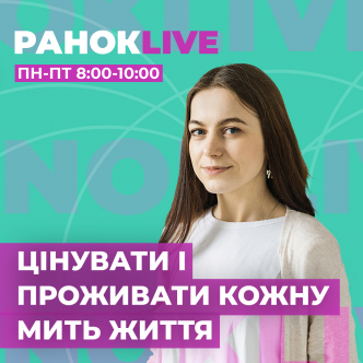 Як гадаєш, що в житті може змінитись, якщо цінувати і проживати кожну мить життя?