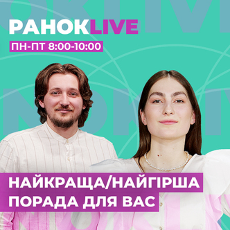 Яку найкращу/найгіршу пораду вам давали? Ігор Середа та Аліна Кутілова