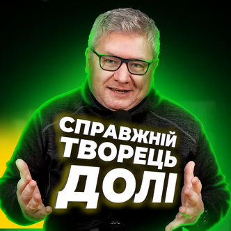 Хто створив уста людини? Хто робить його німим, чи глухим, чи зрячим, чи сліпим?