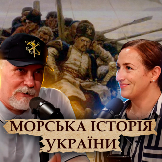 Морська історія України
