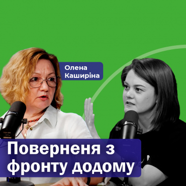 Психолог про повернення з фронту додому: Як ветерани знаходять нові сенси у мирному житті?