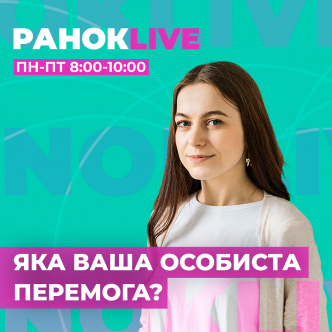 Яка ваша особиста перемога за останній час?