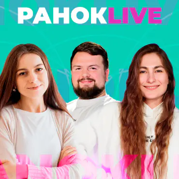 Що святкувати: Паску чи Пасху?