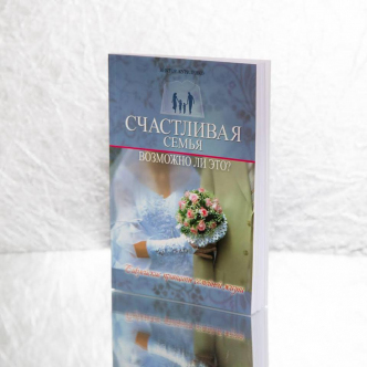 Слово, що йде від серця, проникає в серце....