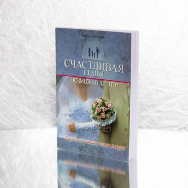 Слово, що йде від серця, проникає в серце....