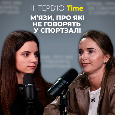 Міологопед – тренер для твого обличчя
