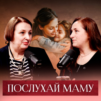 Броня материнської любові