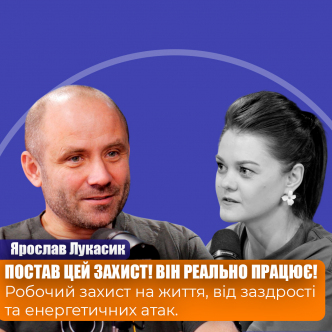 Молитва, магія чи ефект плацебо? Що з цього працює, а на чому - наживаються?