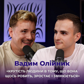 OLEYNIK | Ремейк треку «Числа», справжнє кохання та відмова від російського