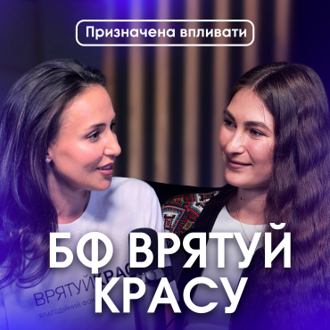 Шрами, які не соромлять: шлях від болю до прийняття