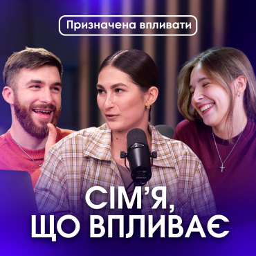 Як підготуватися до шлюбу?