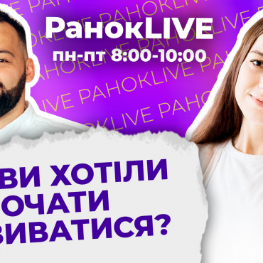 Що викликає у вас сором?