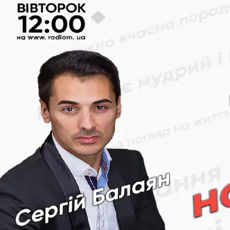 Для чого я народився?