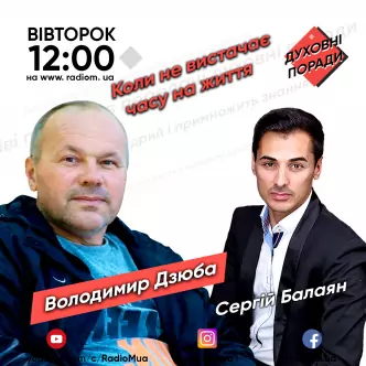 Коли не вистачає часу на життя