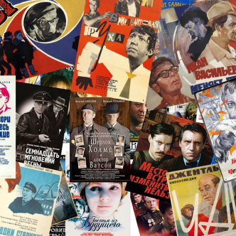 Шлях класики радянського кіно