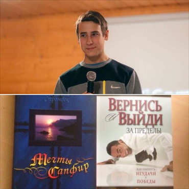 Що читає молодь?