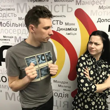 Любити, щоб не вбити