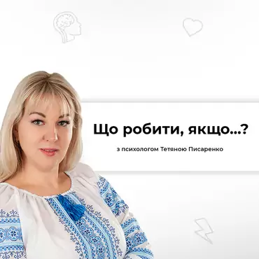 Что делать, если постоянно хочется плакать?