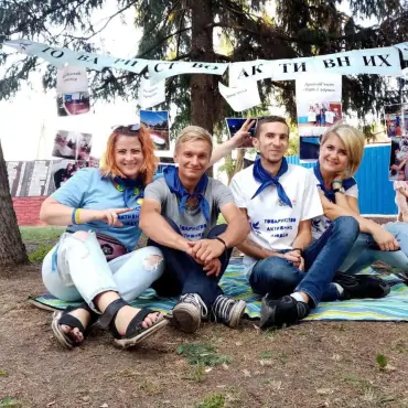 Якби молодість знала, що вона може!
