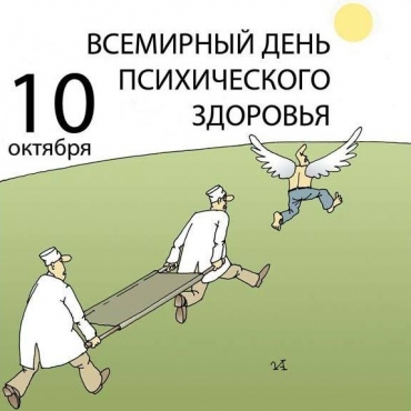 Тест на відкладене задоволення