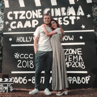 «Не одружуйся, поки молодий!» з Давидом та Глорієй Савочкою