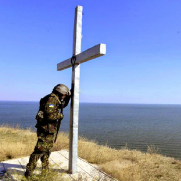 Молитва солдата ч. 2