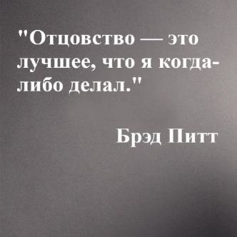 Місія - батьківство ч.2