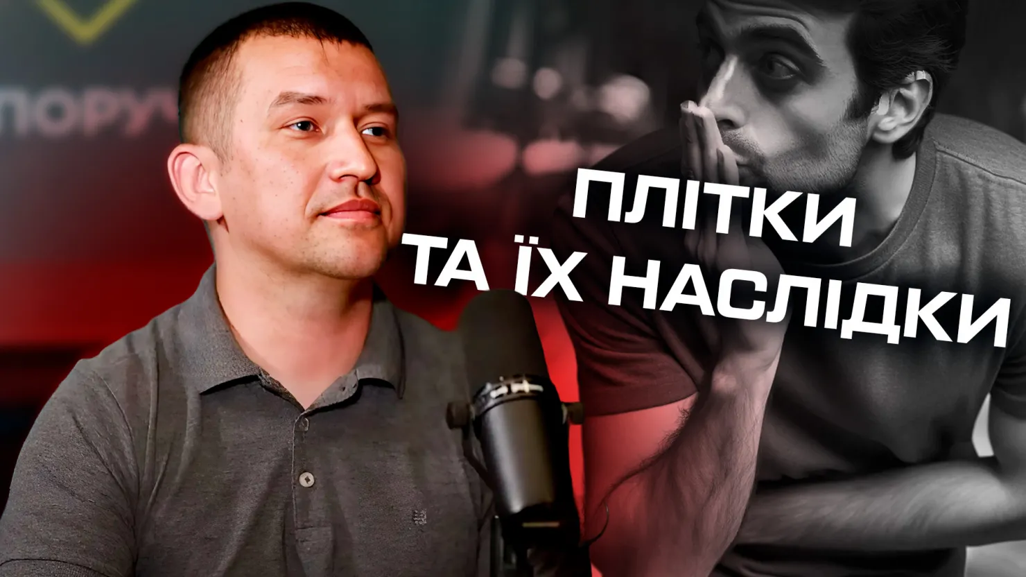 Наговорити на тюремний вирок