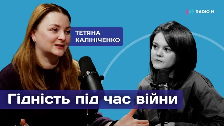 Про благодійність, малі донати, емпатію і…