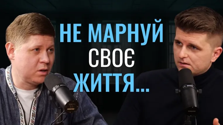 Як зрозуміти сенс свого життя та знайти своє покликання?