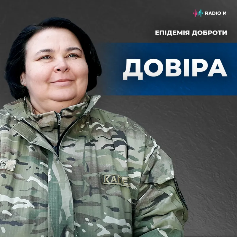 Довіра: діамантовий фундамент стосунків
