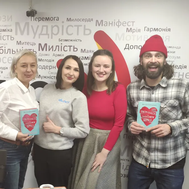 Чи готові ви бути помічником, а не першим номером усе життя? Макс та Іра 11.02.2020