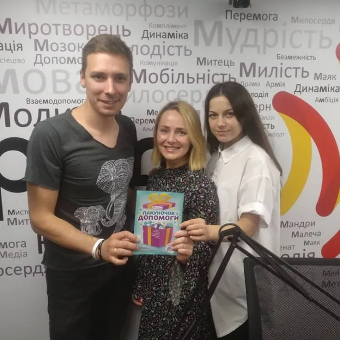 Макс Шаргаєв та Інна Царук. 11.07.2018