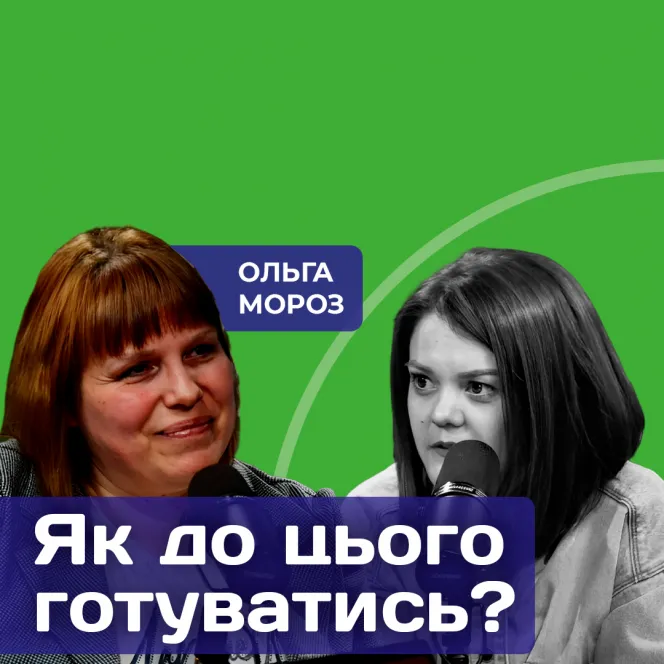 Усиновлення дітей під час війни