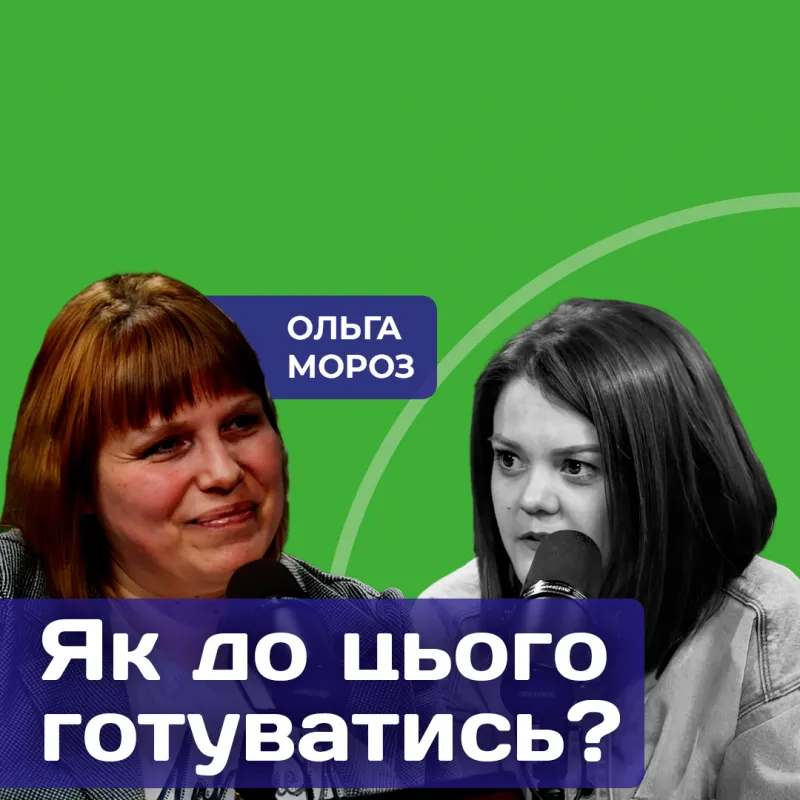 Усиновлення дітей під час війни