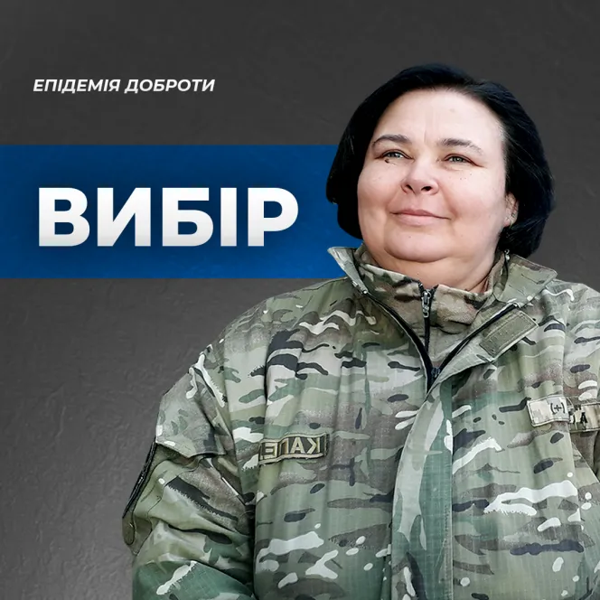 Вибір: філософська категорія та практична складова
