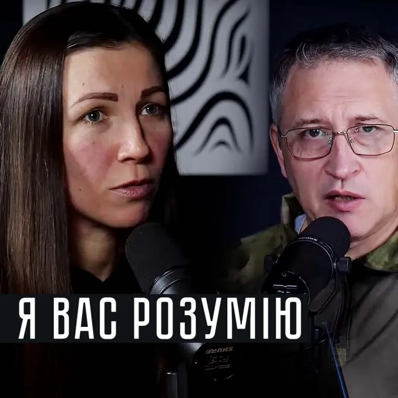 #Війна_Світів «Я вас розумію»