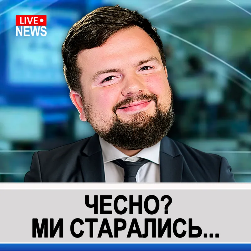 Про сучасне РОККОве життя, Трампівські імперські замашки та як козаки заробили 500.000$