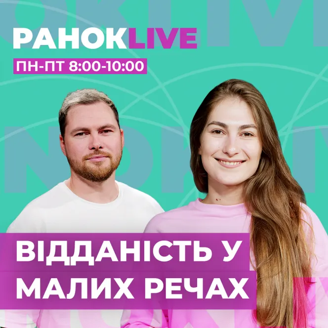 Чому бути відданим у малих речах важливо?