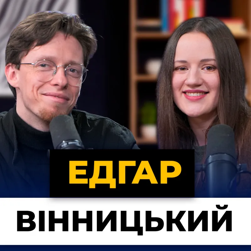 Едгар Вінницький: сім'я, зміни, Віршотерапія