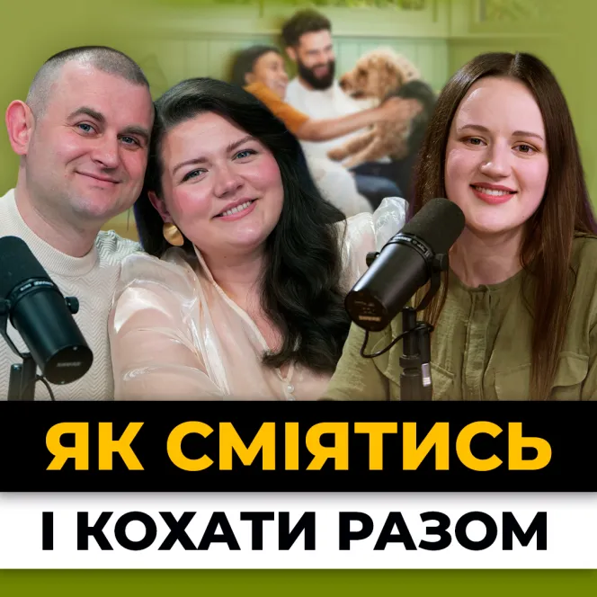 Богдан та Анна Поліщук: кохання, гумор та сім’я
