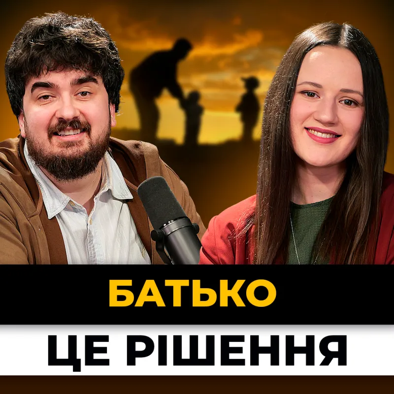 Як народження дітей трансформує чоловіка