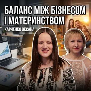 Гроші, контроль і провина: що насправді відбувається з материнством успішної жінки
