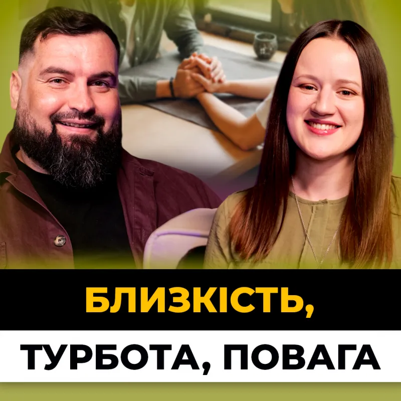 Як бути підтримкою для своєї дружини