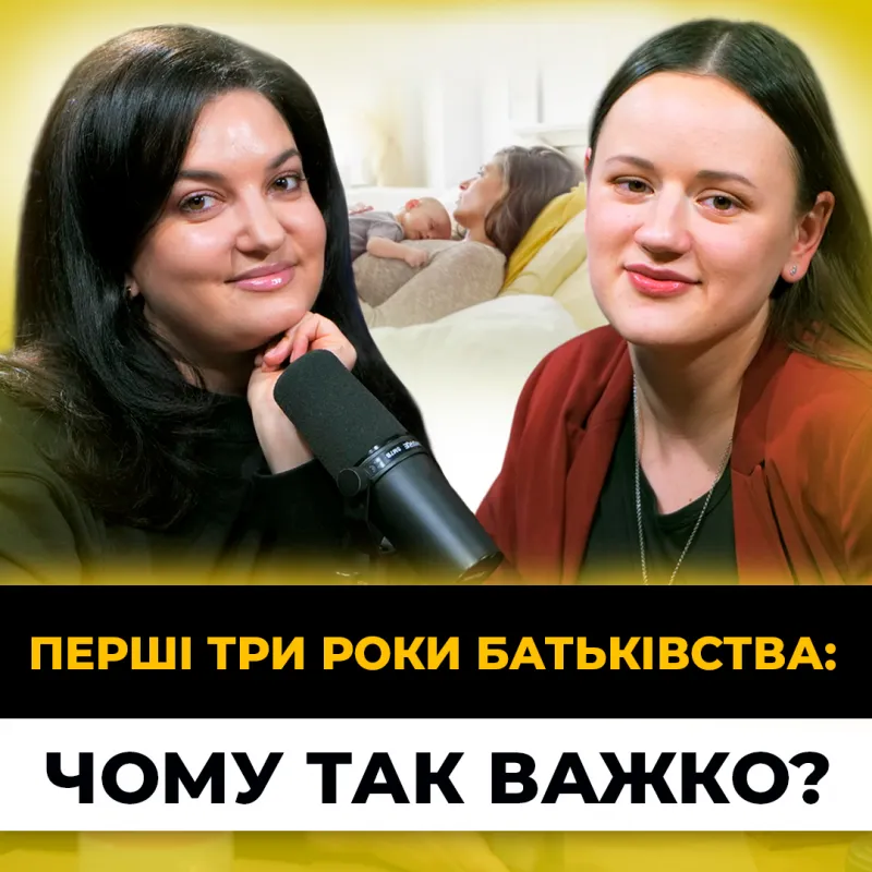 Психологічне вигорання батьків в перші три роки дитини