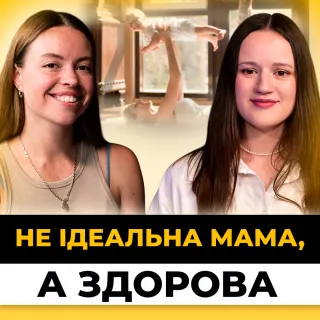Вагітність і відновлення після пологів: поради персонального тренера